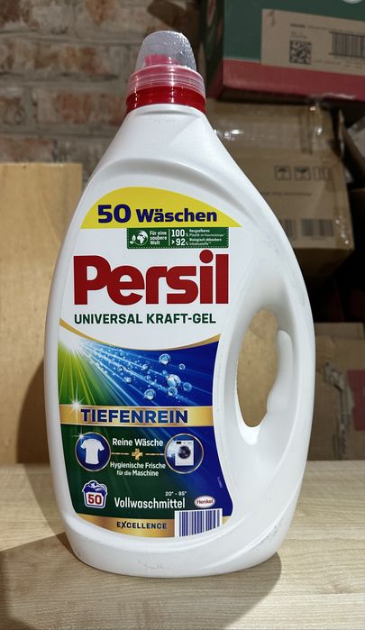 Persil гель 50  прань універсал Німеччина Оригінал!!!