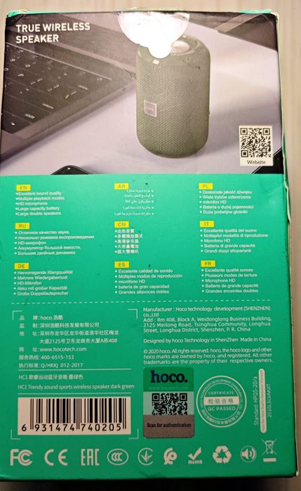 Все нове: акустична  колонка, картуз, стилус