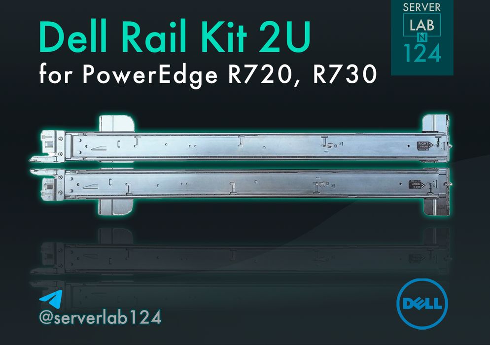 Монтажні рейки для сервера Dell PowerEdge 2U R720 R730 R830 | 061KCY