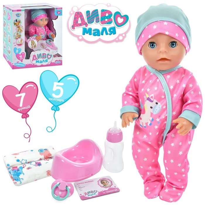 Пупс функціональний Бебі Борн лялька кукла Baby Born пупсик