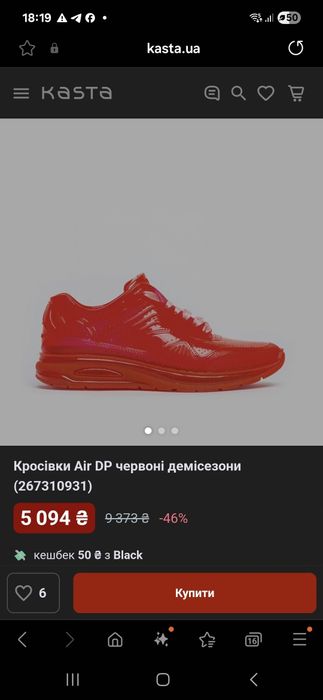 Кросівки Air Dp by iShu