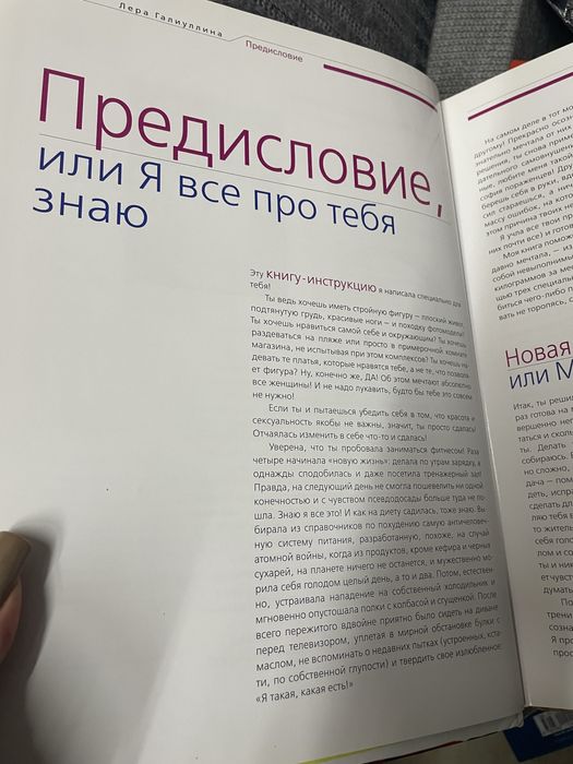 книга в туердом переплете