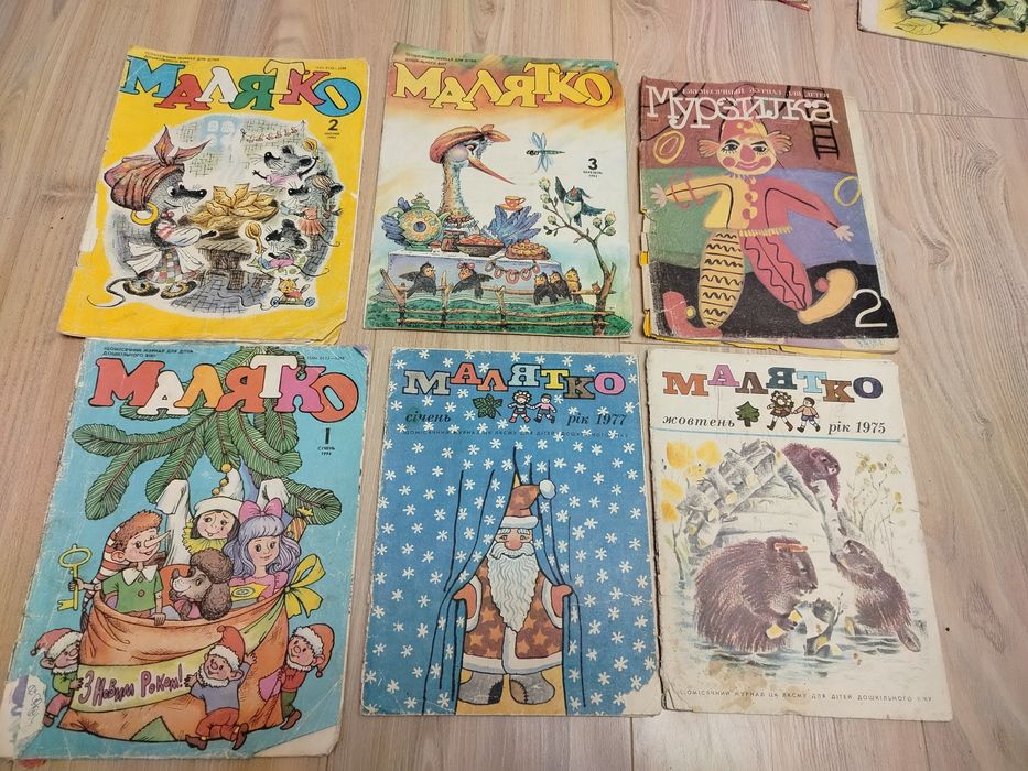 Старые детские книги и журналы