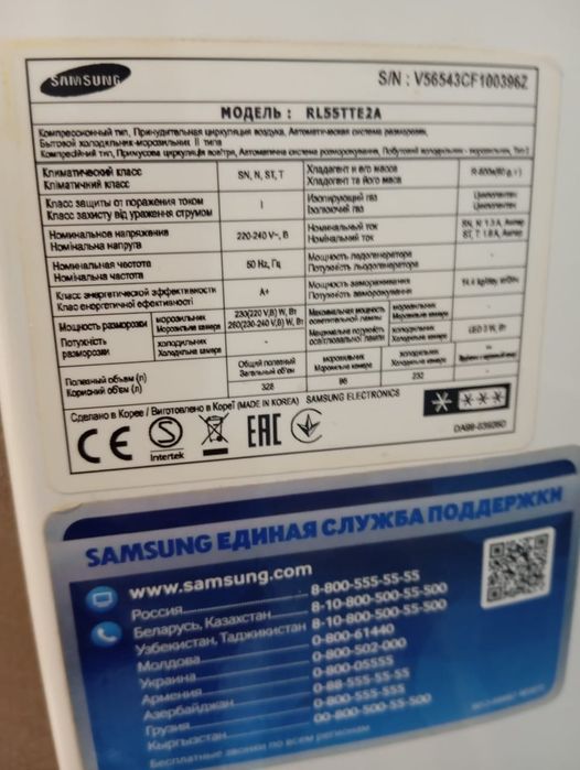 Супер холодильник