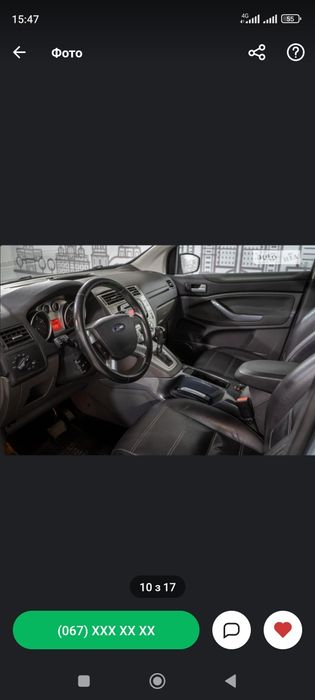 Ford Kuga 2010рік газ/бенз 200к.с