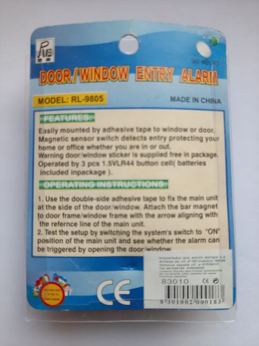 Сигналізація Entry Alarm RL-9805 геркон (в наявності 3 шт)