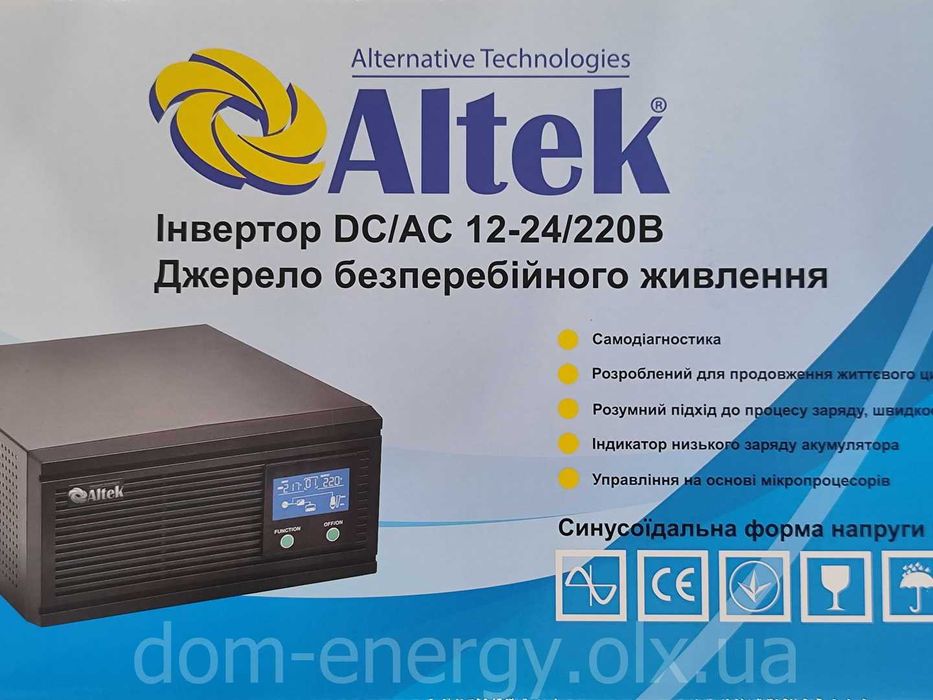 ИБП ДБЖ 480Вт W Безперебійник Джерело безперебійного живлення до котла