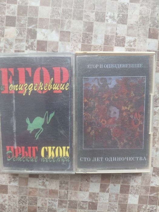 Аудіо касети с записами