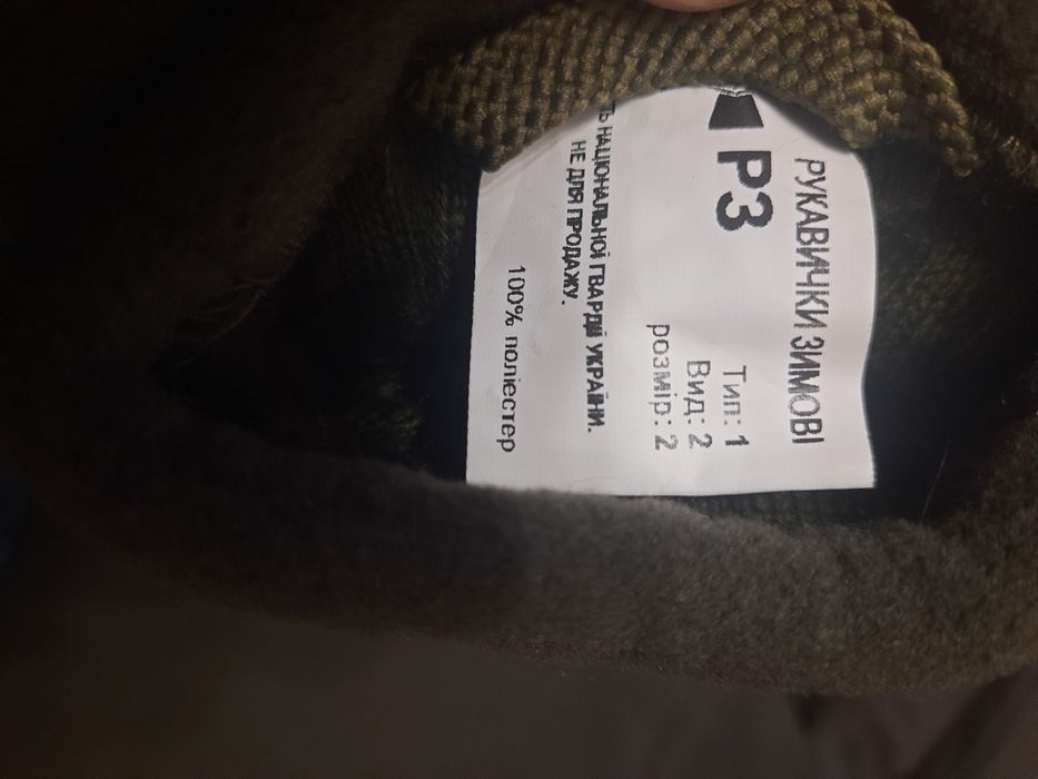 Продам перчатки олива