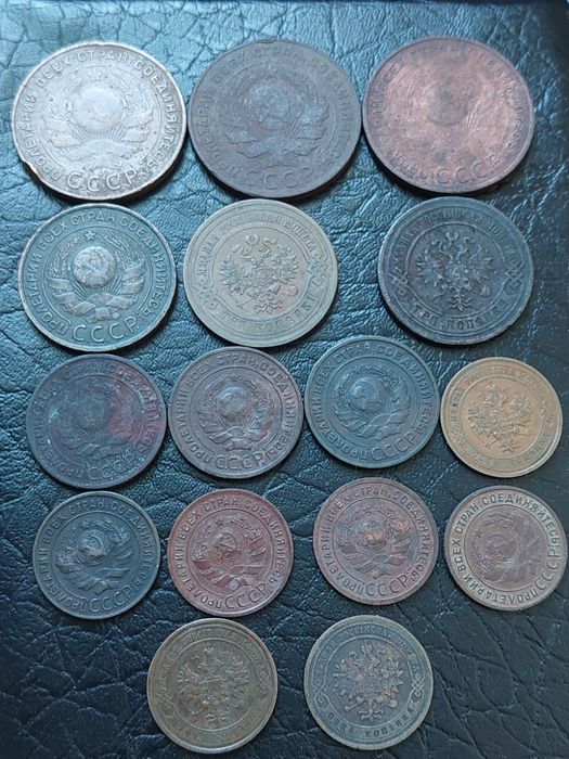 Монеты. СССР. Российской империй.