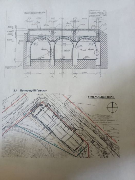 Комерційні приміщення Львів