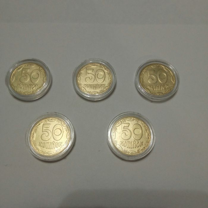 Продам 50 коп 1992