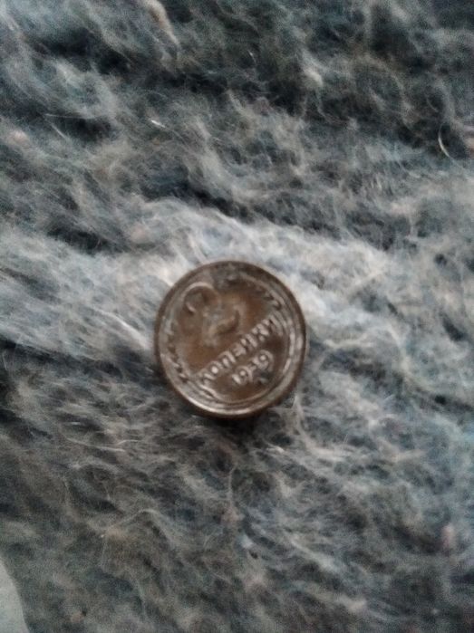 Продам монеты старые