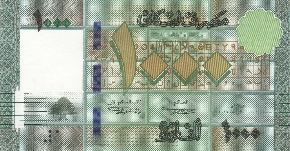 Liban 1000 funtów libańskich 2012 P.90 UNC