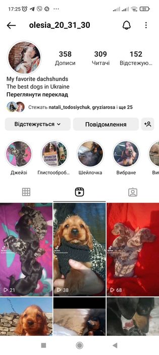 Залишилися одна шикарна дівчинка