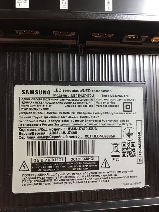 Телевізор Samsung