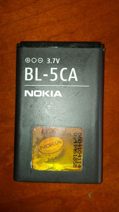 Bateria Nokia BL 5 CA