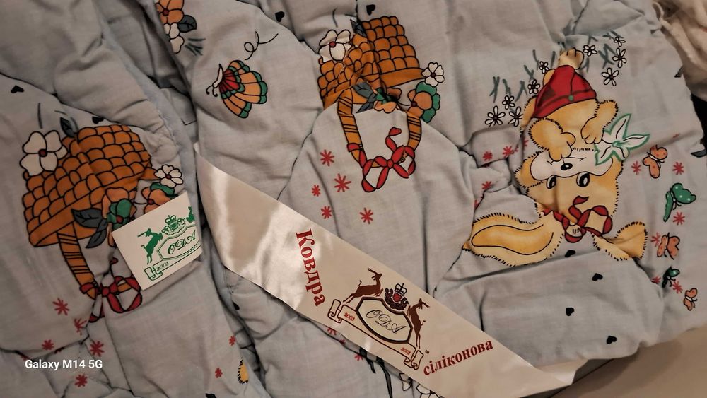 Ковдра, одіяло дитяче силіконове