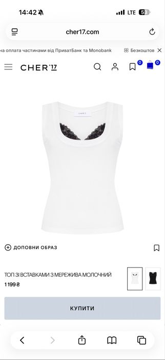 Майка cher17 , нова.