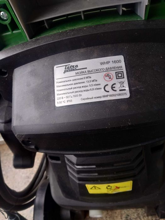 .Мойка выс. дав. Татра . Аптечка