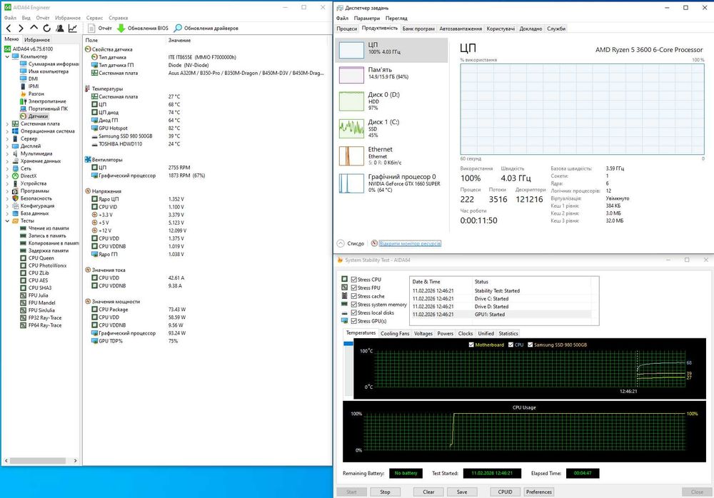 Комп'ютер ARTLINE Gaming X63v14