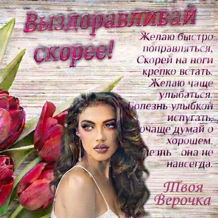 Именные поздравительные открытки