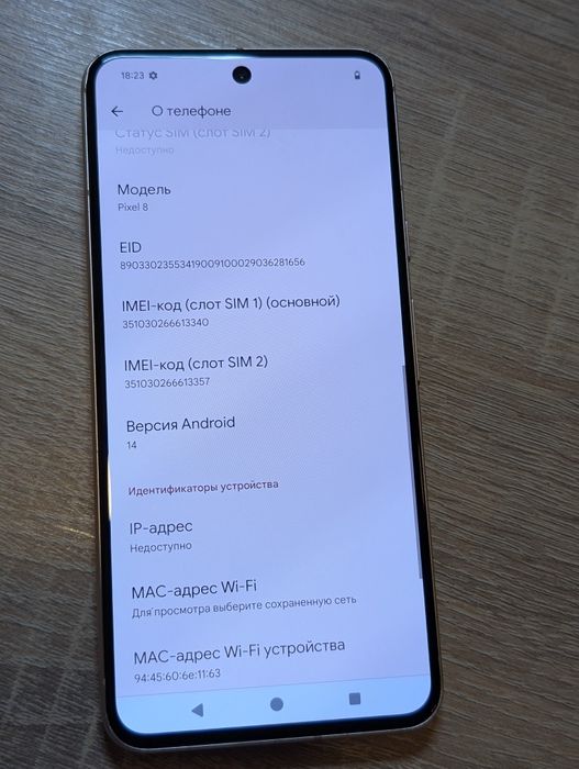 Google pixel 8 8/256 Nevelock