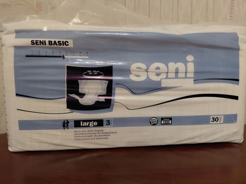 Памперси для дорослих