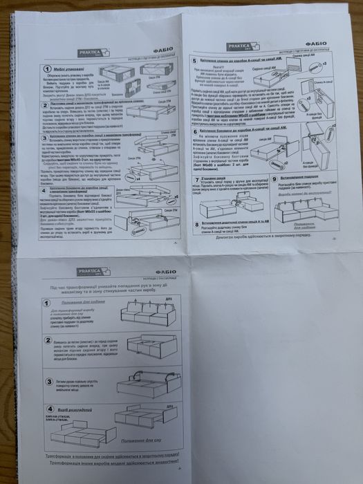 Диван кутовий розкладний