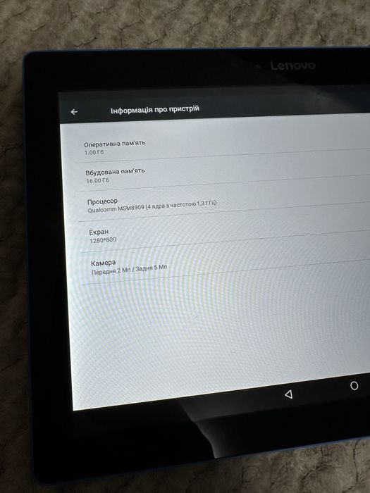 Lenovo Tab 10 (TB-X103F)