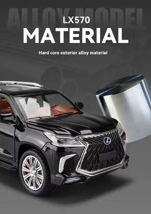 Модель Lexus LX Масштаб 1:24 из цинкового сплава со звуком
