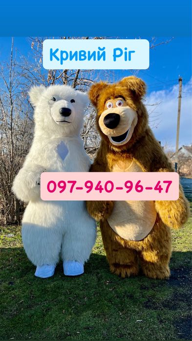 Зайка-аніматор | Лабубу | Кривий Ріг
