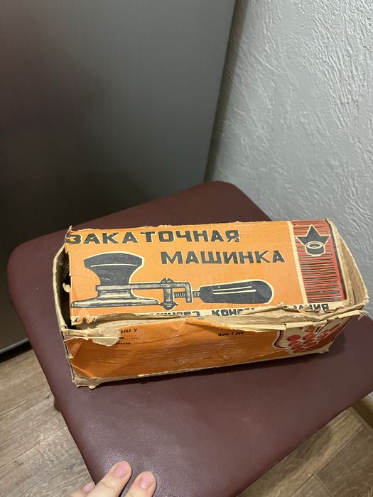 Закаточний ключ радянський