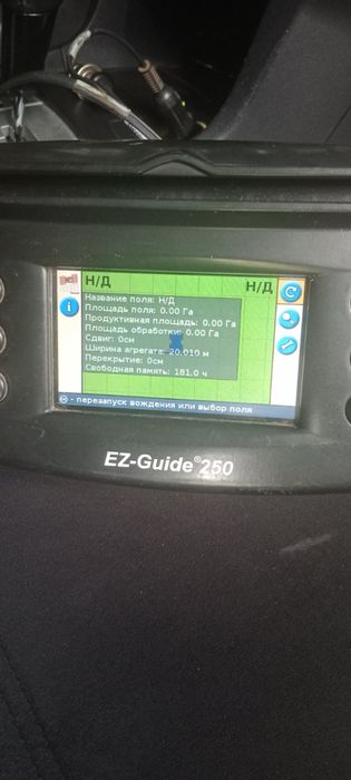 паралельне керування GPS навігатор Навігатор Trimble 250 трімбл