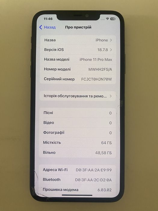 iPhone 11 Pro max 64gb Айфон 11 про Макс 64гб.