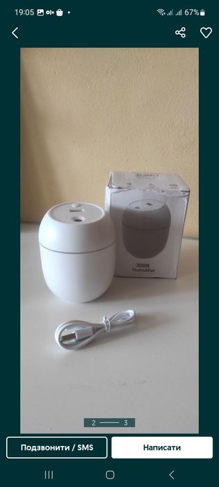 Зволожувач повітря, нічник