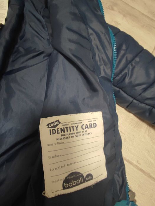 Дитяча куртка Boboli