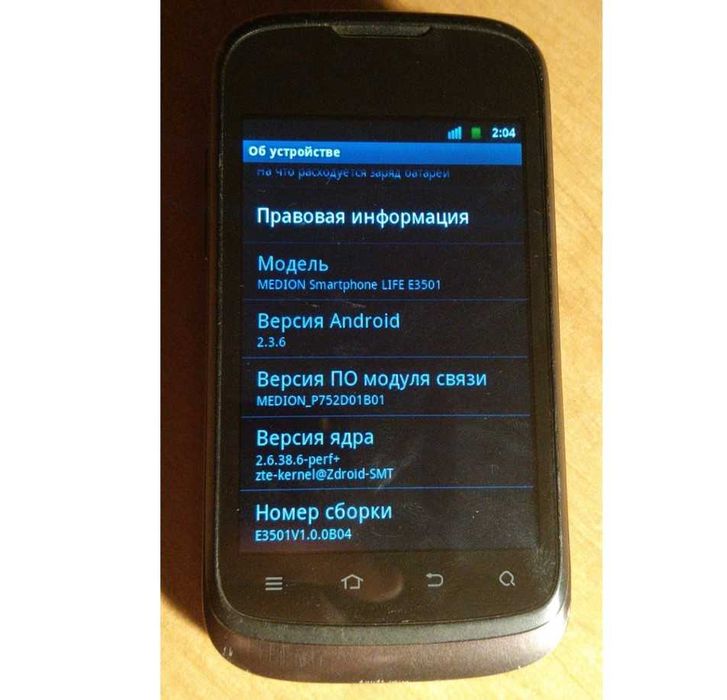 Телефон MEDION Life E3501