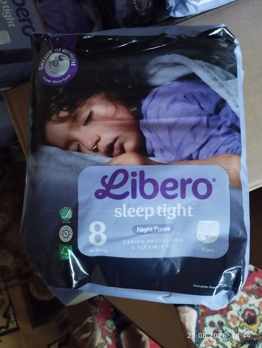 продам підгузки- трусики Libero sleep tight
