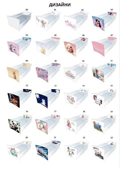 Дитяче ліжко Кіндер кул №07, ліжко підліткове, ліжечко дитяче,кроватка