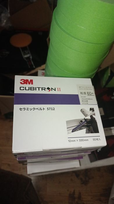 Гріндер , напилок шліфувальний  пневматичний стрічковий  10*330 мм