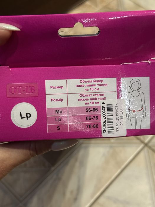 Коректор постави ортопедичний