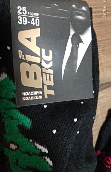 Махровые носки чёрные "Новогодние приколы" 39-40 мужски женские