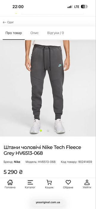Штани Nike Tech Fleece