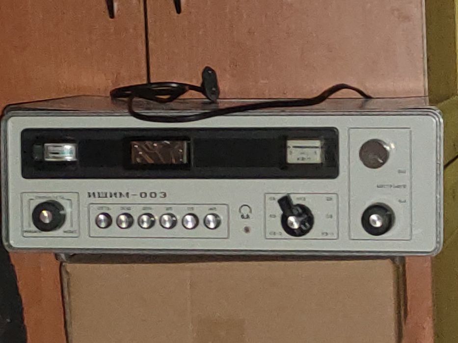 . Радиодетали. Ишим