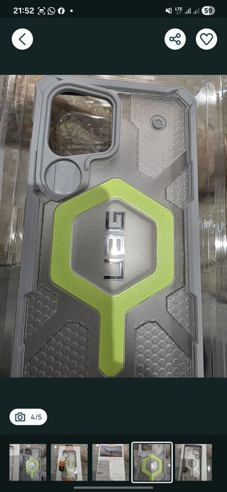 Etui Uag S25 ultra nowe