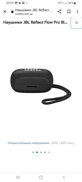 Зарядный бокс TWS Jbl Reflect Flow Pro Black (JBLREFFLPROPBLK