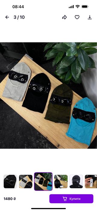 Балаклава CP Company | Балаклава з лінзами Сіпі Компані