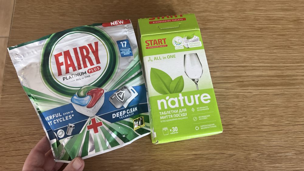 Таблетки для посудомийки