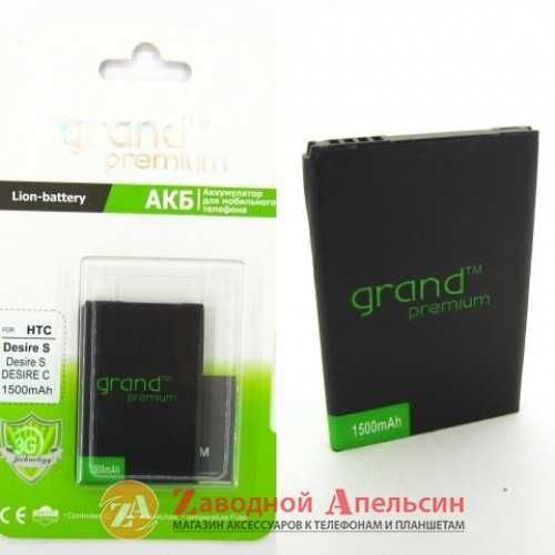 Аккумулятор батарея Sony Ericsson HTC Blackberry Siemens LG